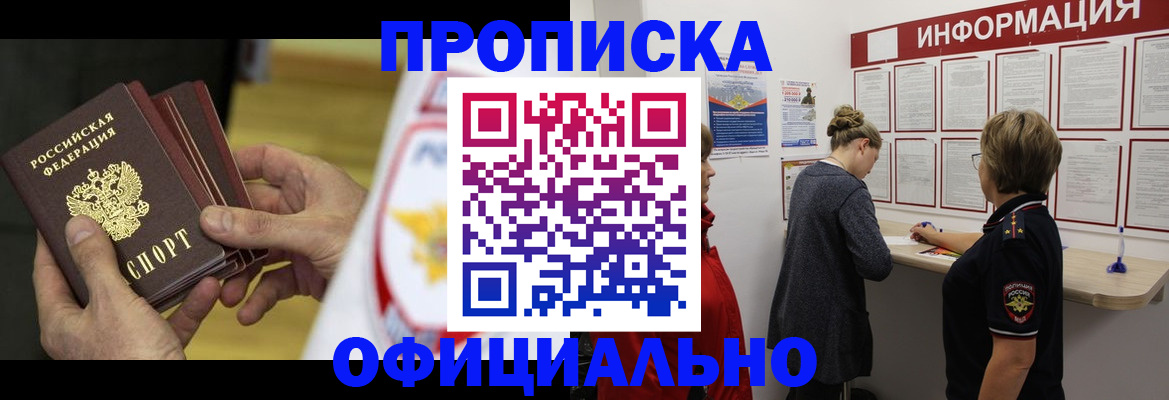 временная регистрация поиск в Галиче